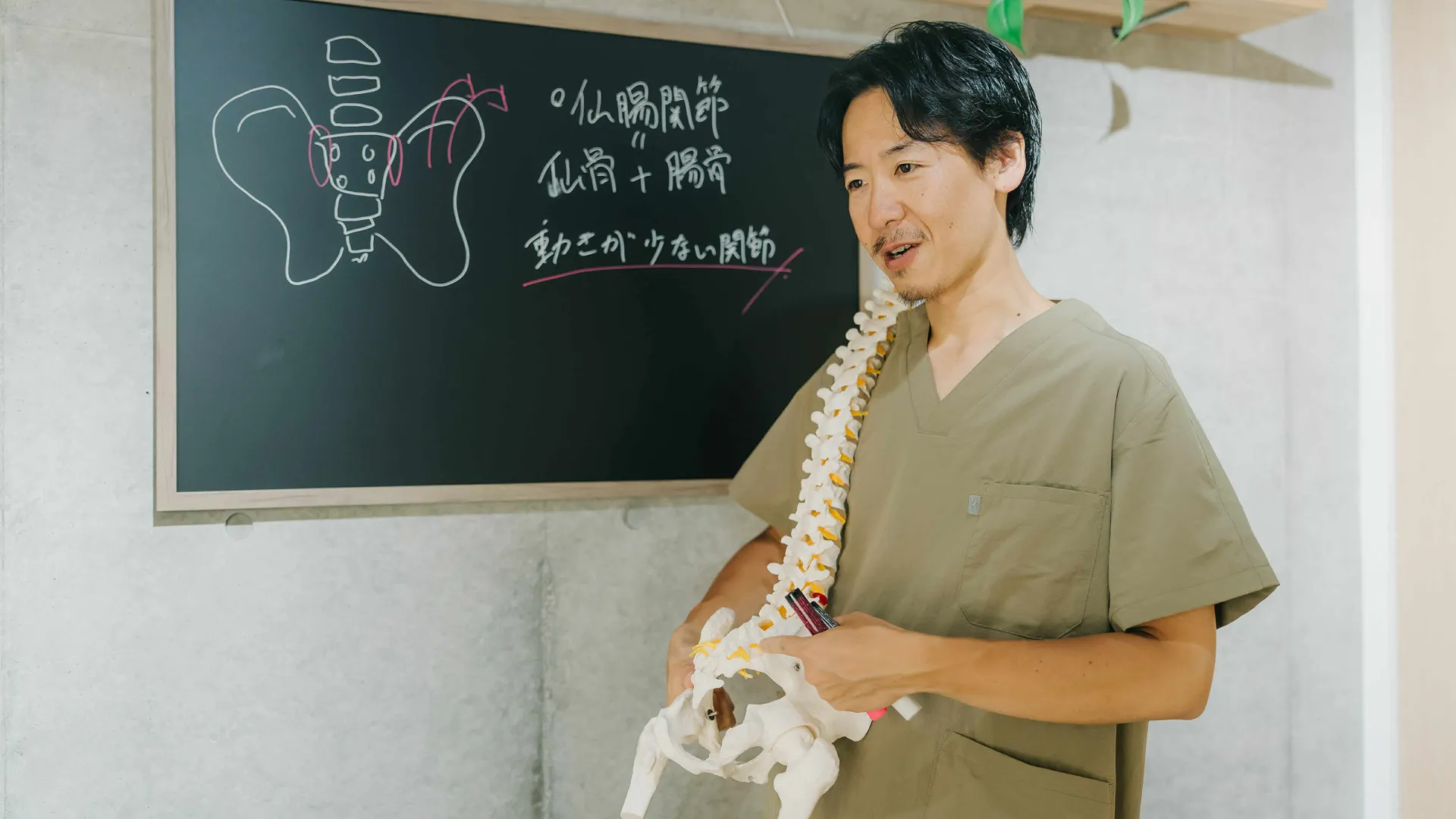 アフターフォローの様子